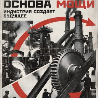 Steel Is the Foundation of Power – Soviet Industrial Constructivist Poster