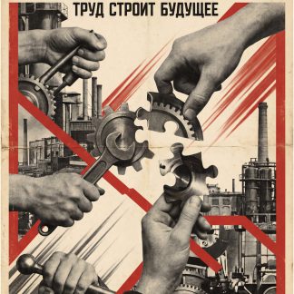 Hands of Creation – Soviet Industrial Constructivist Poster
