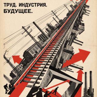 Path Forward – Soviet Constructivist Industrial Poster